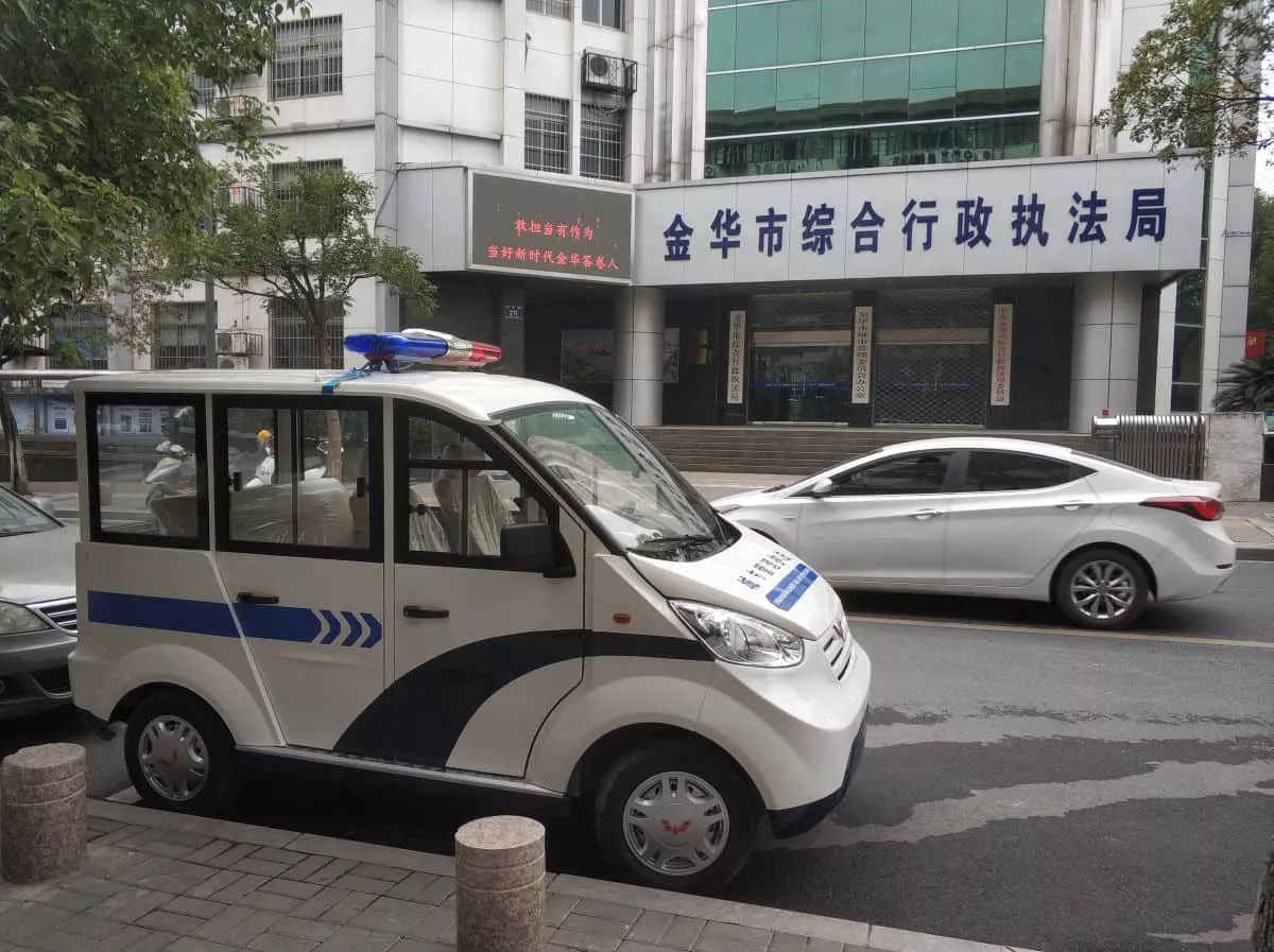 金华市综合行政执法局