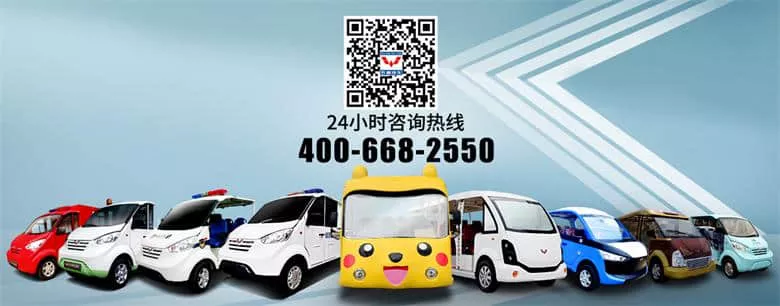 电动巡逻车哪家好