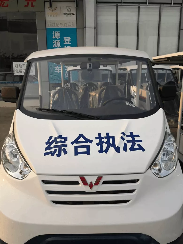 执法电动巡逻车