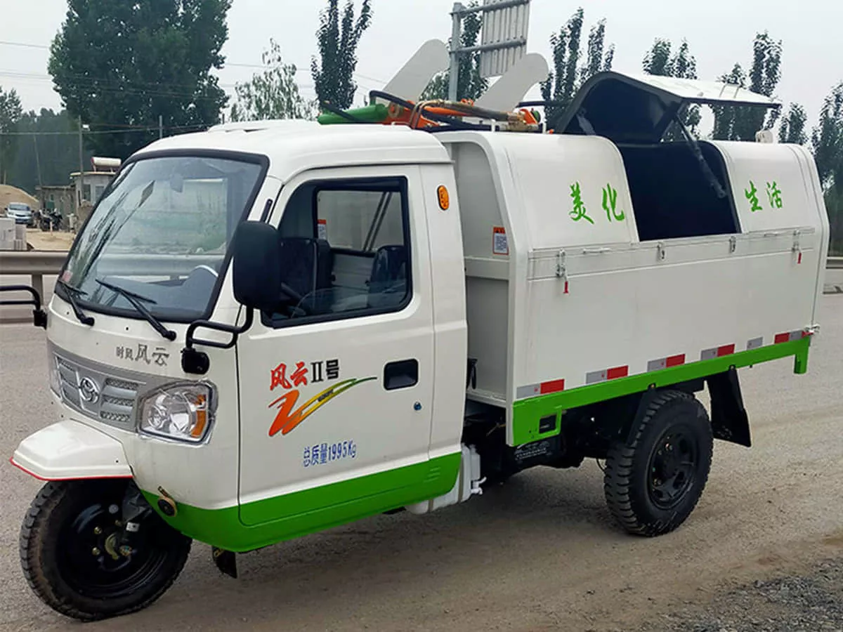 环卫三轮车