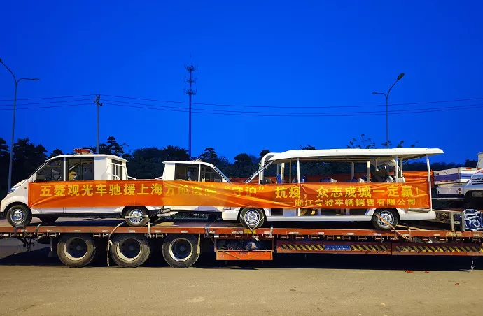 电动巡逻车 电动巡逻车