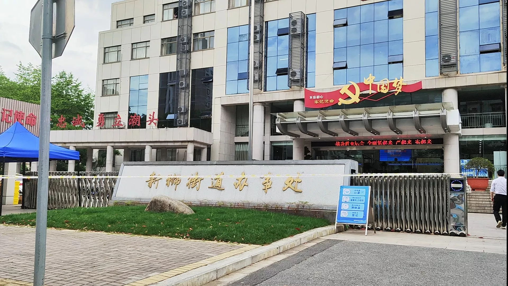 凝心聚力，共抗大疫