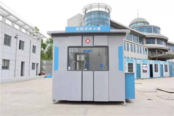 核酸采样亭