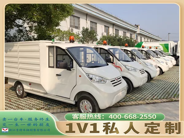 电动环卫车报价多少