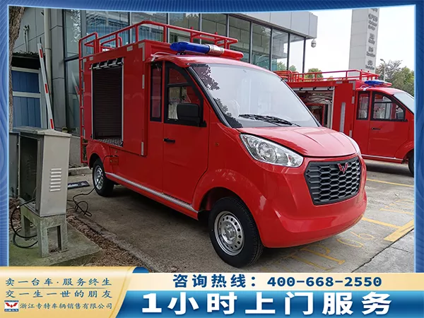 电动消防车多少钱一台 电动消防车多少钱一台