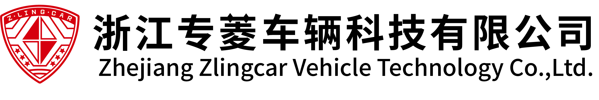 电动巡逻车-电动环卫车-电动消防车-警务室,生产厂家-浙江专菱车辆科技有限公司